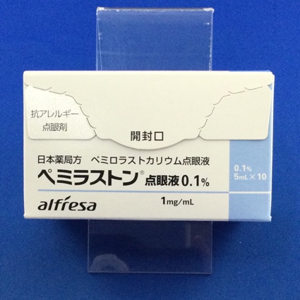 ペミラストン点眼液0.1%