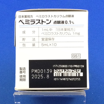 ペミラストン点眼液０．１％