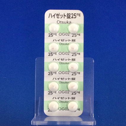 ハイゼット錠２５ｍｇ