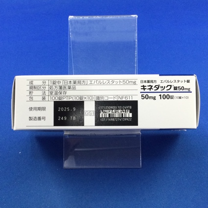 キネダック錠５０ｍｇ