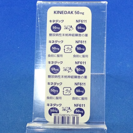 キネダック錠５０ｍｇ