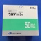 ウルソ顆粒５％