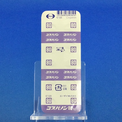 コスパノン錠８０ｍｇ