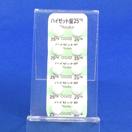 ハイゼット錠２５ｍｇ