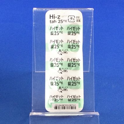 ハイゼット錠２５ｍｇ