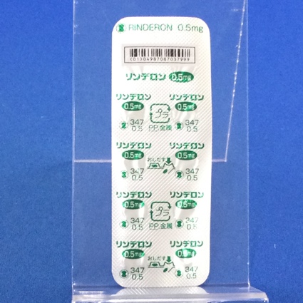 リンデロン錠０．５ｍｇ