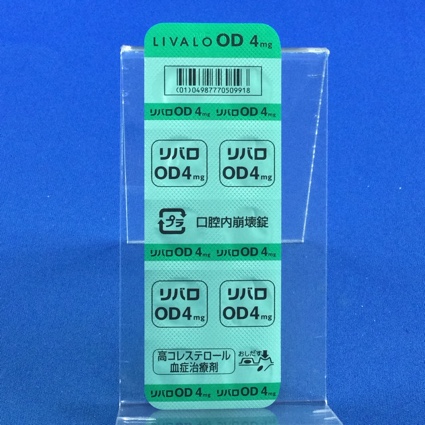 リバロＯＤ錠４ｍｇ