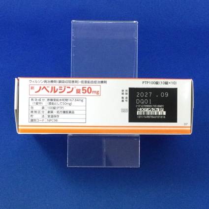 ノベルジン錠５０ｍｇ