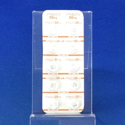 ノベルジン錠５０ｍｇ