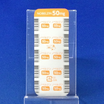 ノベルジン錠５０ｍｇ