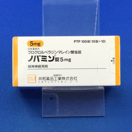 ノバミン錠5mg