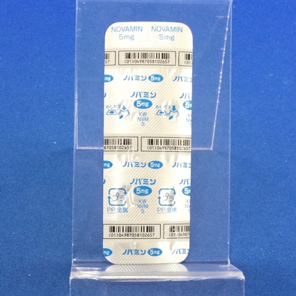 ノバミン錠５ｍｇ