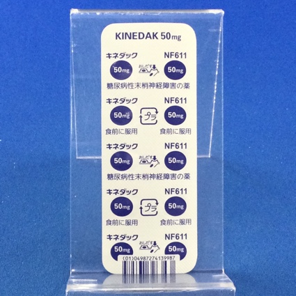 キネダック錠５０ｍｇ