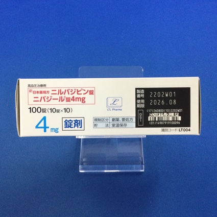 ニバジール錠４ｍｇ