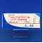 ニバジール錠４ｍｇ