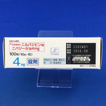 ニバジール錠４ｍｇ