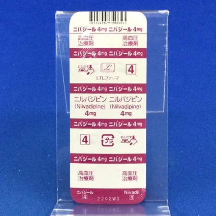 ニバジール錠４ｍｇ
