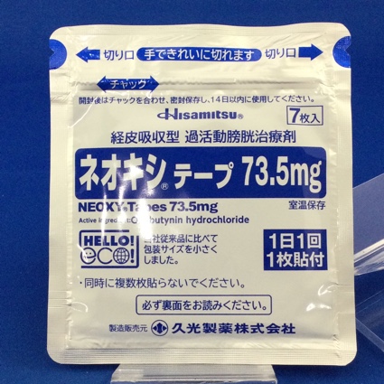 ネオキシテープ７３．５ｍｇ
