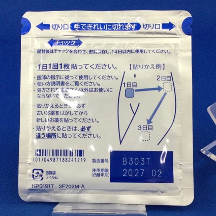 ネオキシテープ７３．５ｍｇ