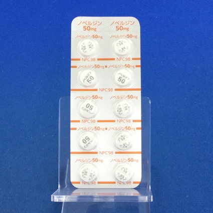 ノベルジン錠５０ｍｇ