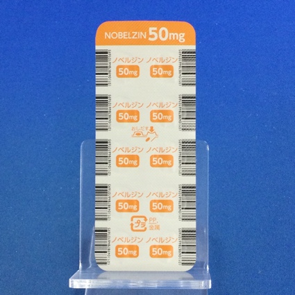 ノベルジン錠５０ｍｇ