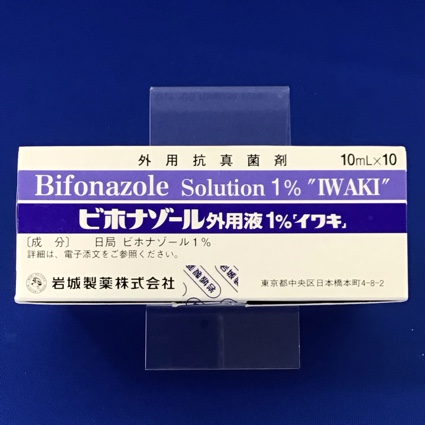 ビホナゾール外用液1%「イワキ」
