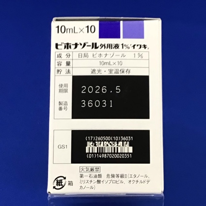 ビホナゾール外用液１％「イワキ」