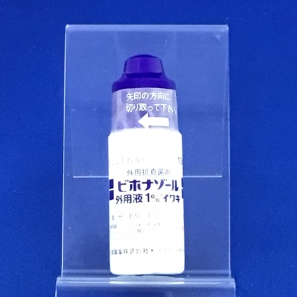 ビホナゾール外用液１％「イワキ」