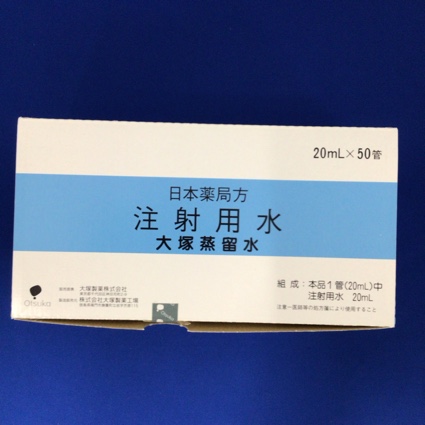 大塚蒸留水