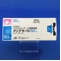 アンプラーグ錠５０ｍｇ