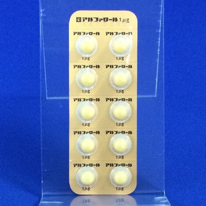 アルファロールカプセル１μｇ