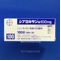 シプロキサン錠１００ｍｇ