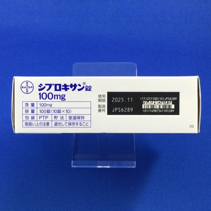 シプロキサン錠１００ｍｇ