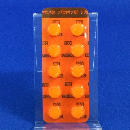 シプロキサン錠１００ｍｇ