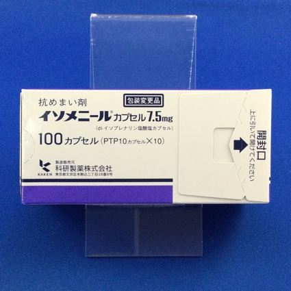 イソメニールカプセル7.5mg