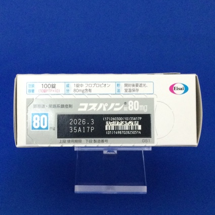 コスパノン錠８０ｍｇ