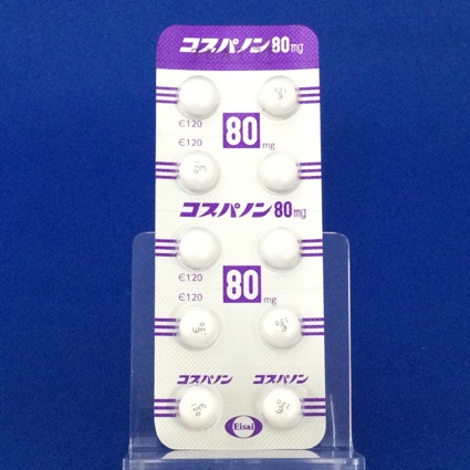 コスパノン錠８０ｍｇ