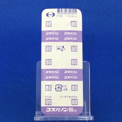 コスパノン錠８０ｍｇ