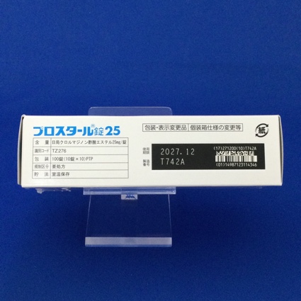 プロスタール錠２５