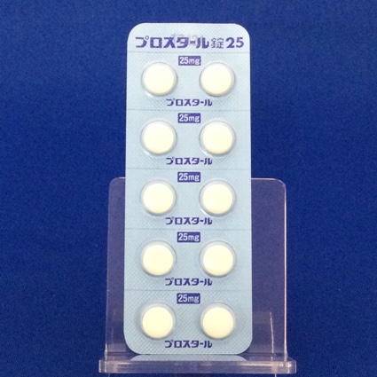 プロスタール錠２５