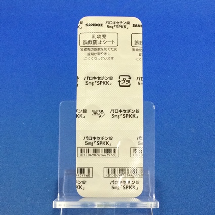 パロキセチン錠５ｍｇ「ＳＰＫＫ」