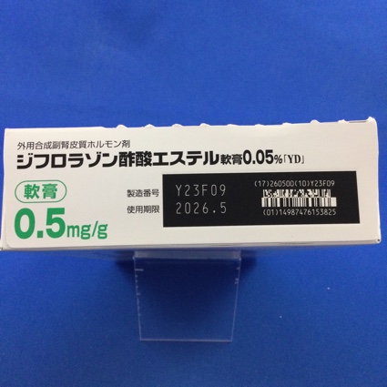 ジフロラゾン酢酸エステル軟膏０．０５％「ＹＤ」