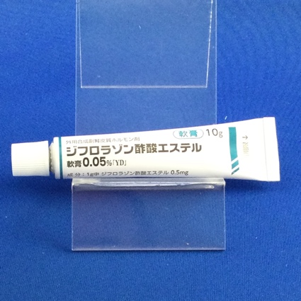 ジフロラゾン酢酸エステル軟膏０．０５％「ＹＤ」