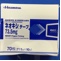 ネオキシテープ７３．５ｍｇ