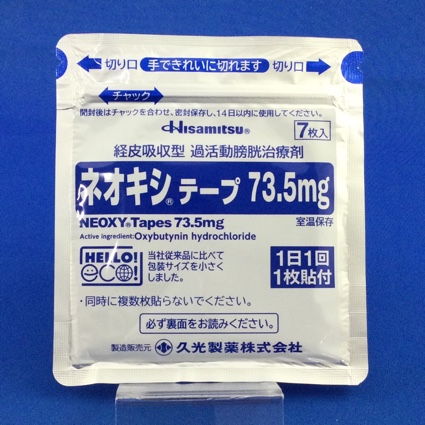 ネオキシテープ７３．５ｍｇ