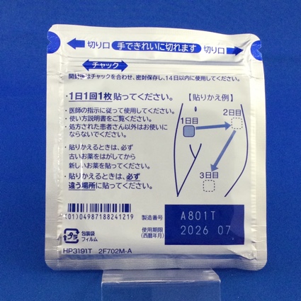 ネオキシテープ７３．５ｍｇ