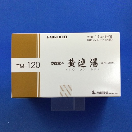【120】太虎堂の黄連湯エキス顆粒