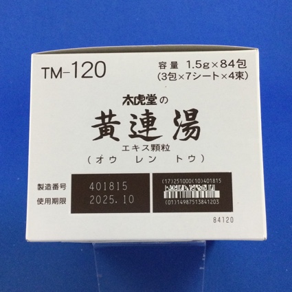 【120】太虎堂の黄連湯エキス顆粒