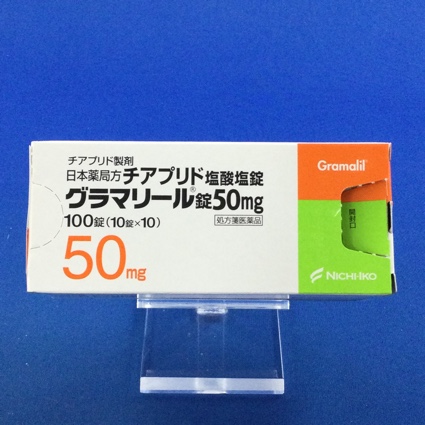 グラマリール錠50mg