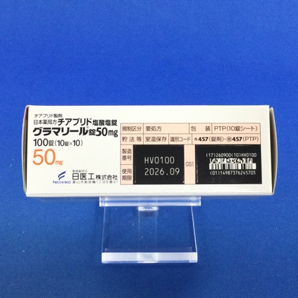 グラマリール錠５０ｍｇ